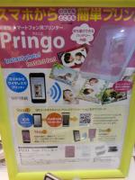 スマートフォン用プリンター　Pringo(プリンゴ)